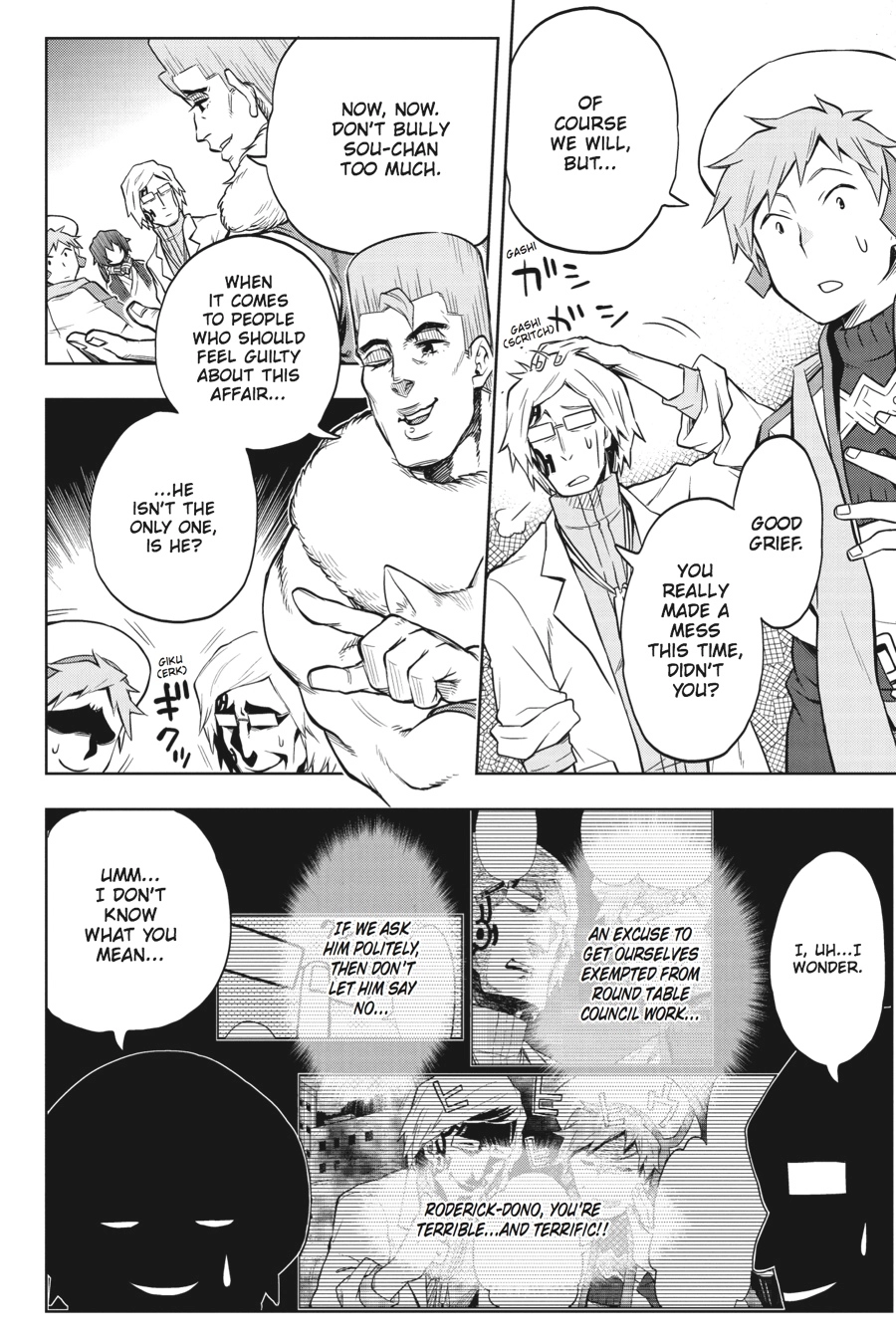 Log Horizon Chapter 33 page 8 - 