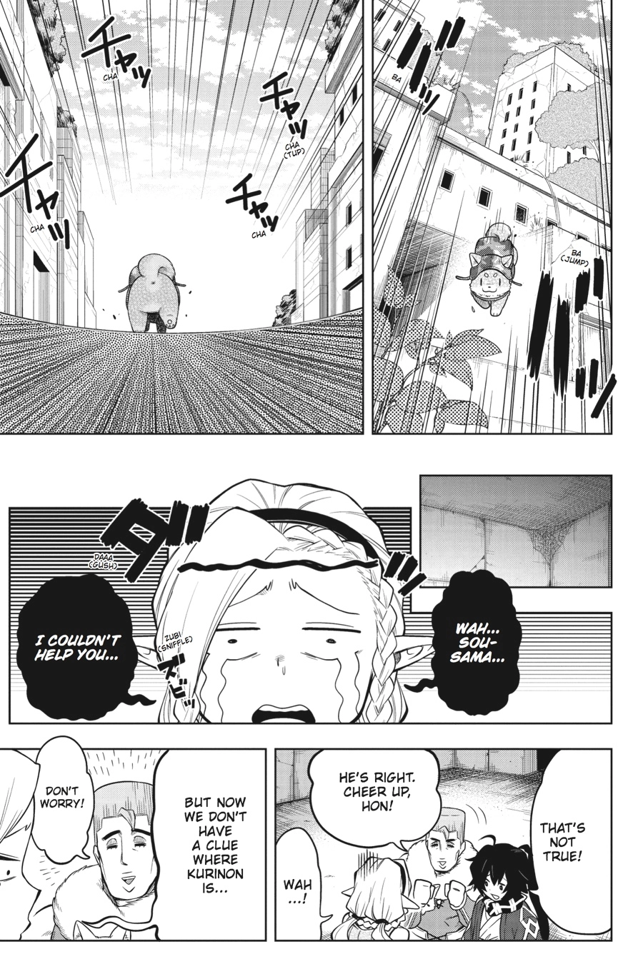 Log Horizon Chapter 34 page 11 - 