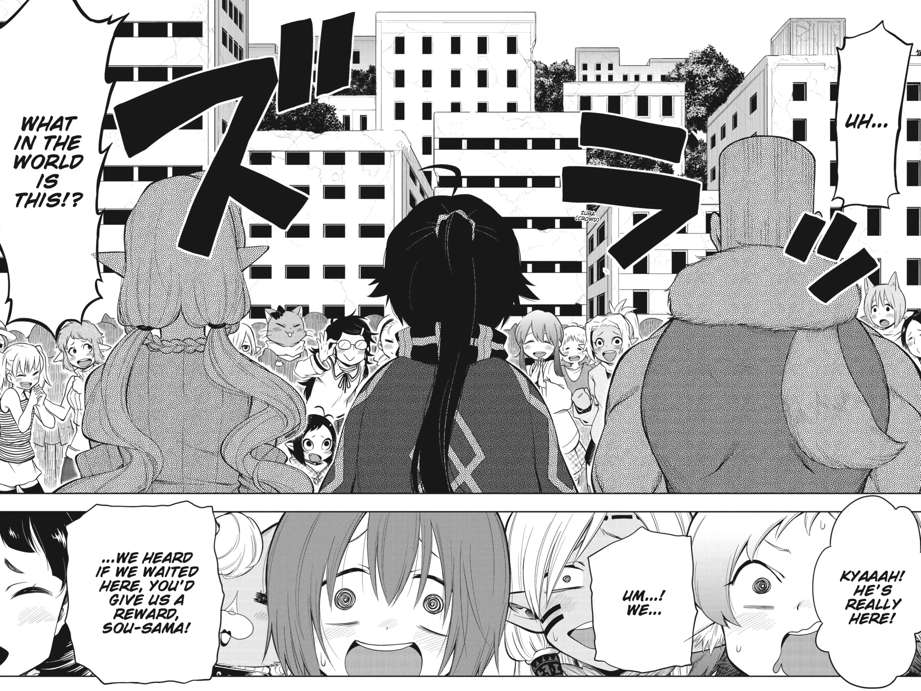 Log Horizon Chapter 34 page 16 - 