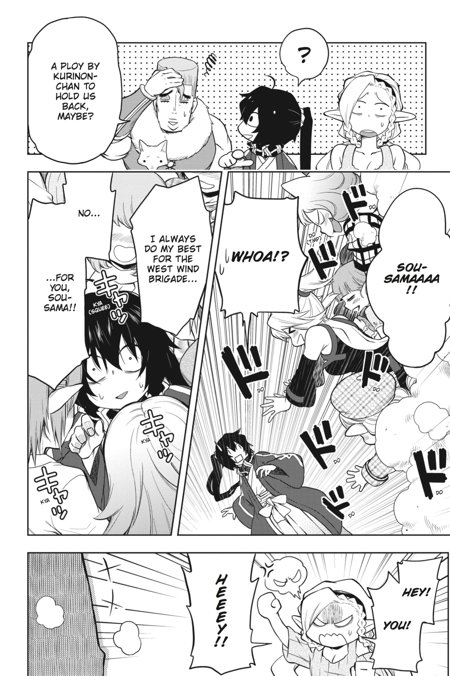 Log Horizon Chapter 34 page 17 - 