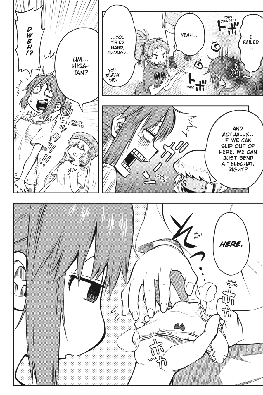 Log Horizon Chapter 34 page 6 - 