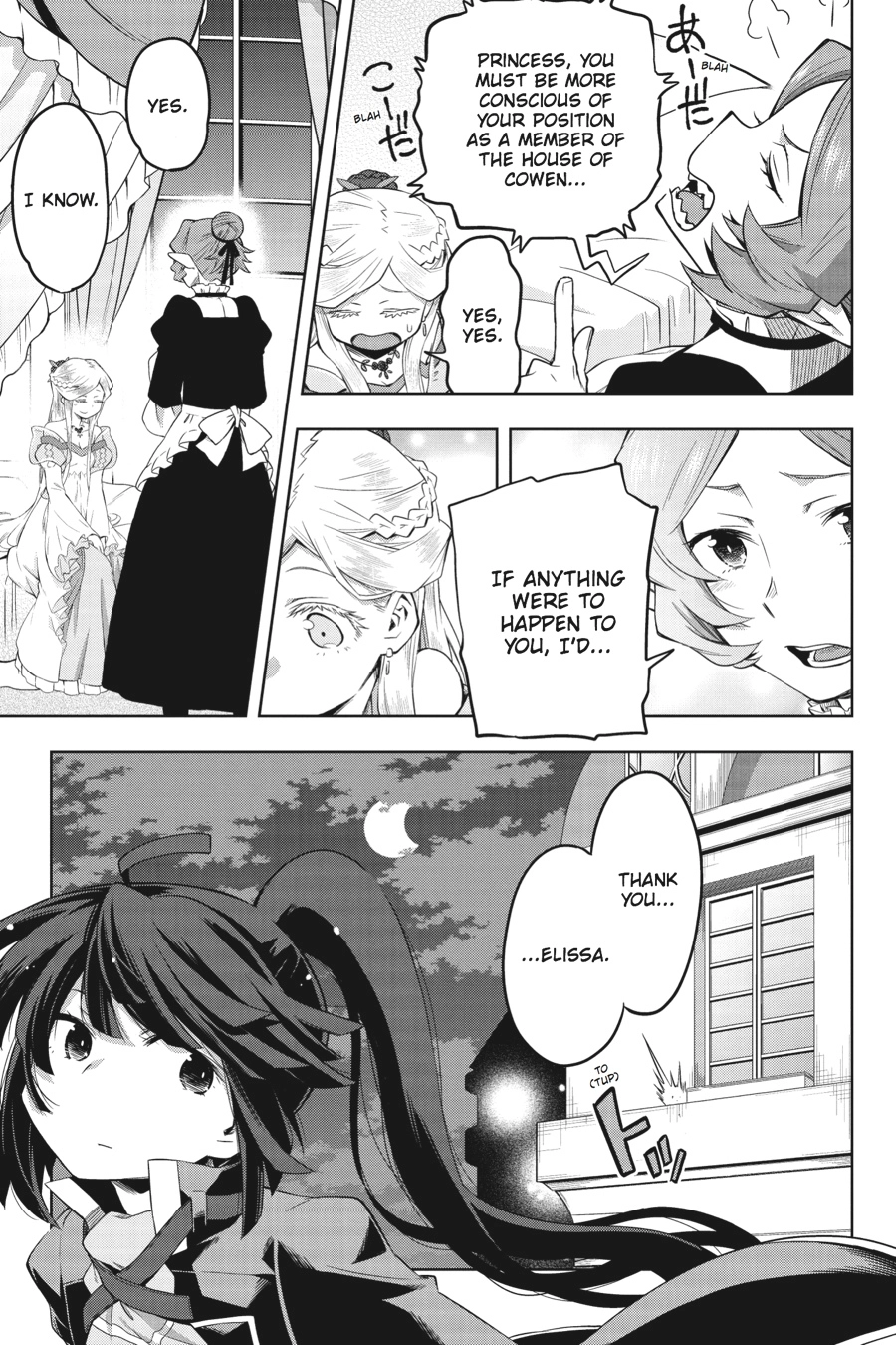 Log Horizon Chapter 36 page 13 - 