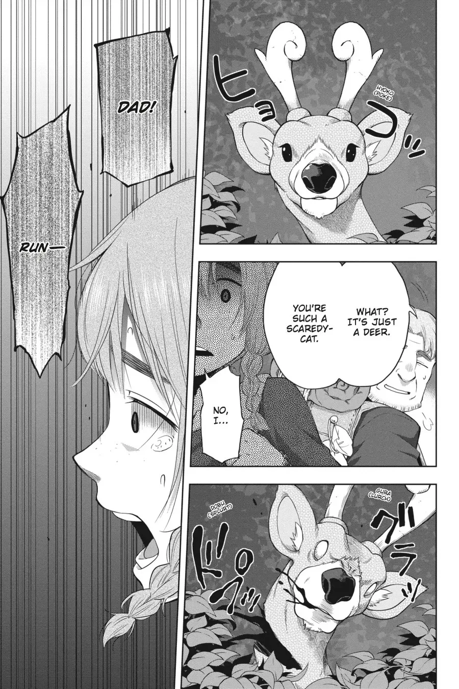 Log Horizon Chapter 37 page 20 - 