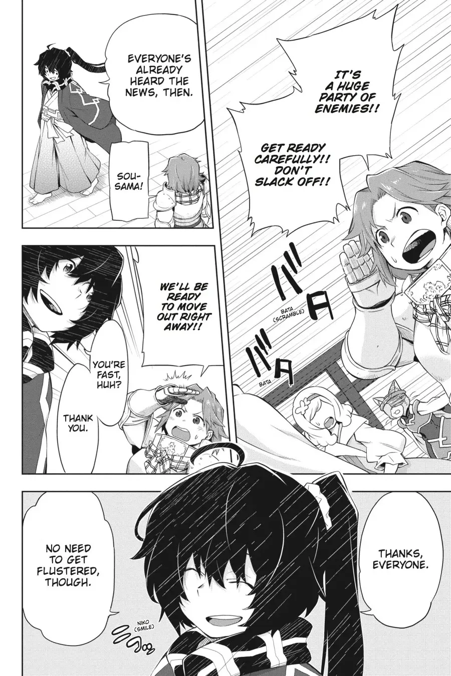 Log Horizon Chapter 38 page 10 - 