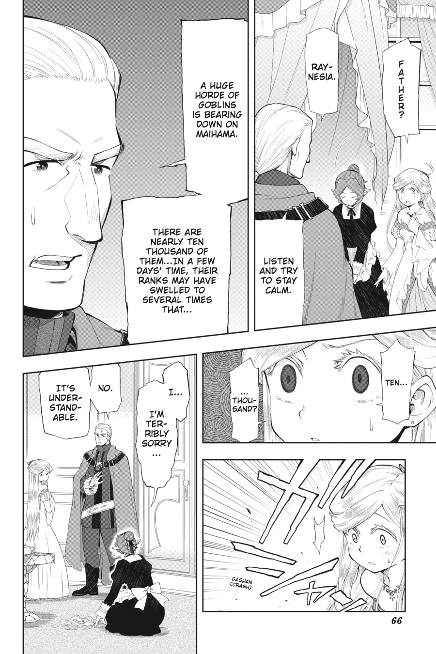 Log Horizon Chapter 39 page 16 - 