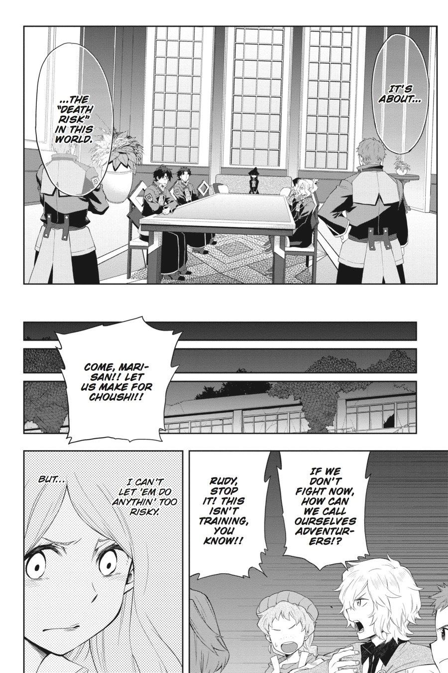Log Horizon Chapter 39 page 24 - 
