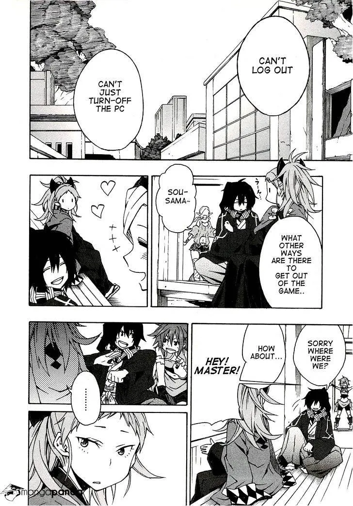 Log Horizon Chapter 4 page 2 - 