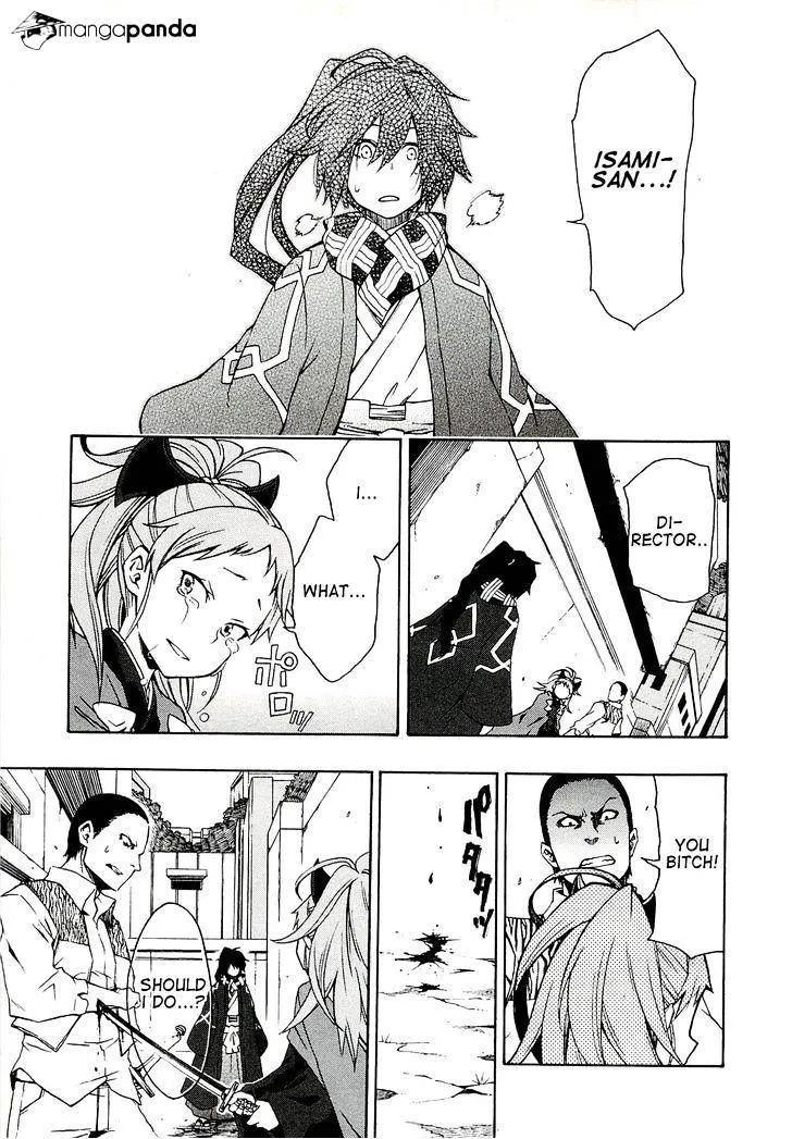 Log Horizon Chapter 4 page 25 - 