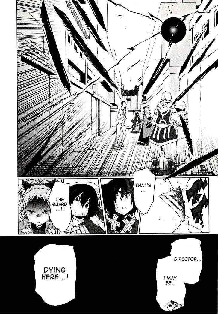 Log Horizon Chapter 4 page 26 - 