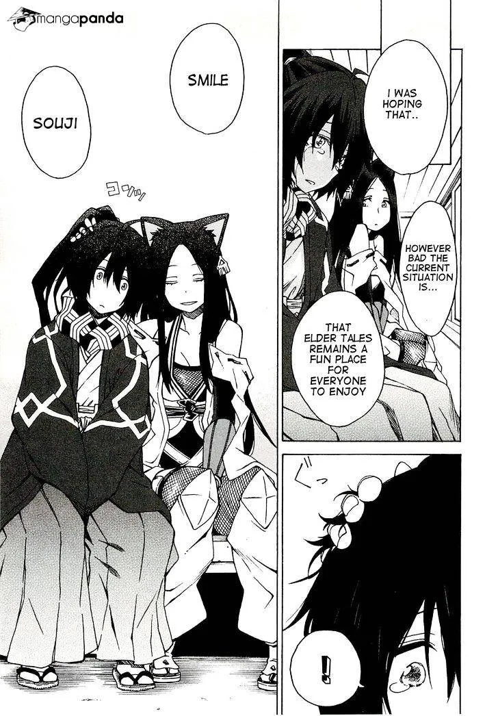 Log Horizon Chapter 4 page 7 - 