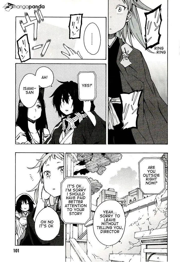 Log Horizon Chapter 4 page 9 - 