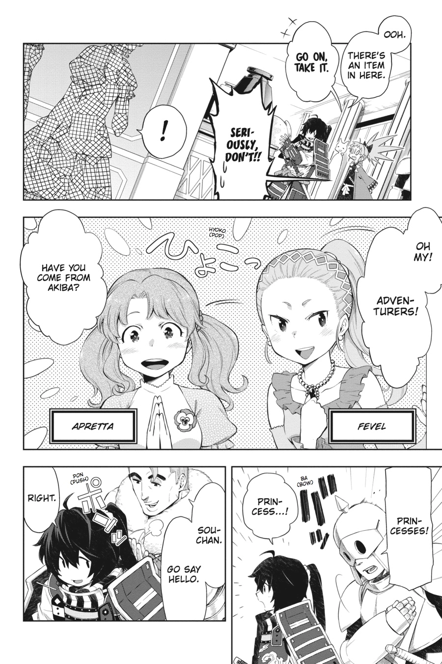 Log Horizon Chapter 40 page 4 - 