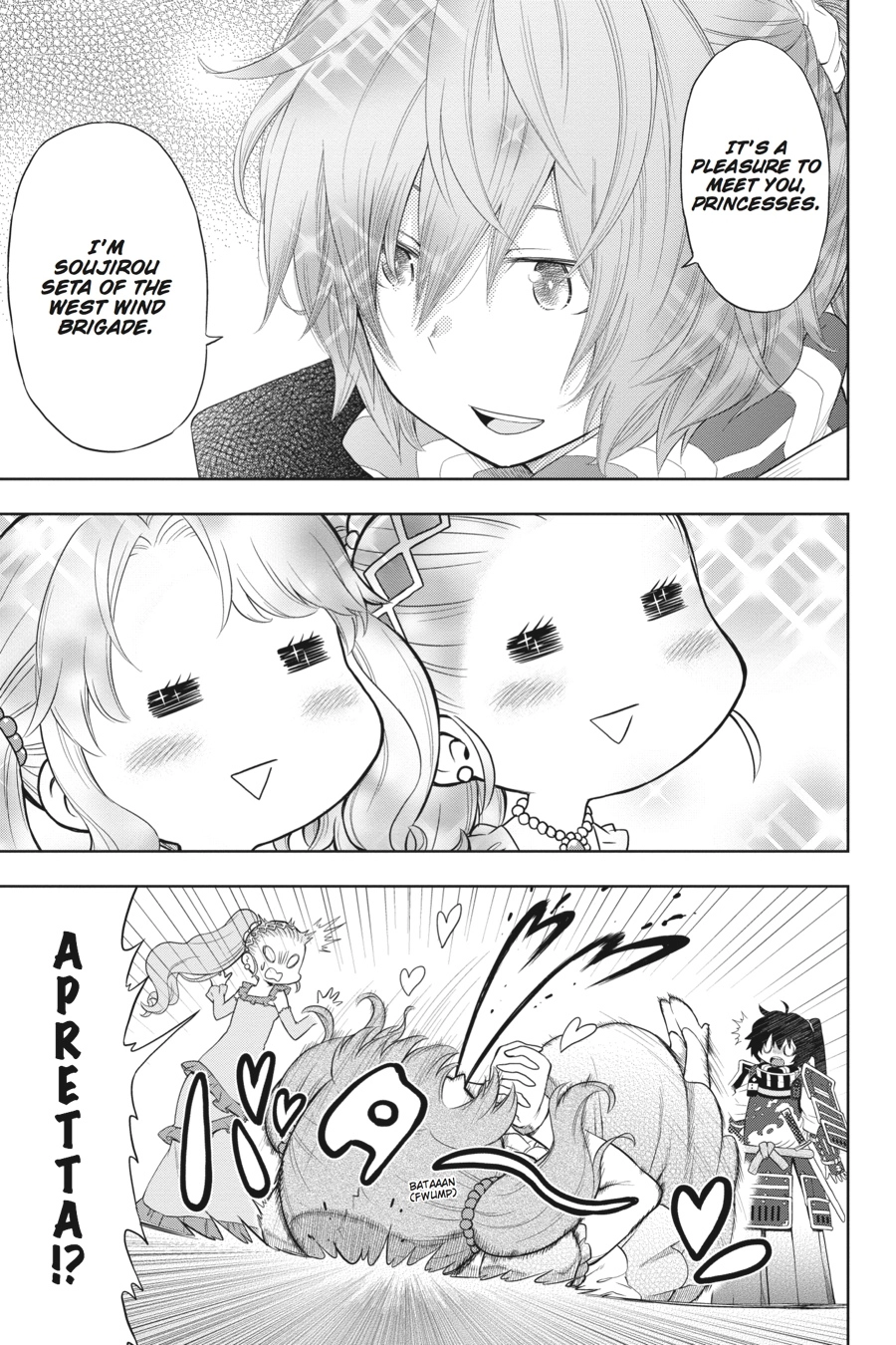 Log Horizon Chapter 40 page 5 - 