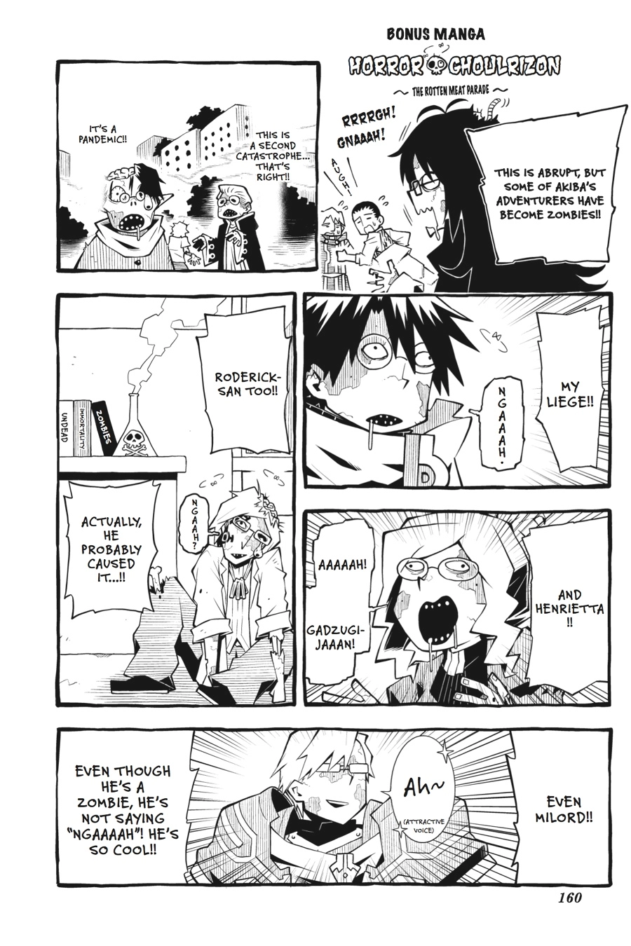 Log Horizon Chapter 41.5 page 14 - 