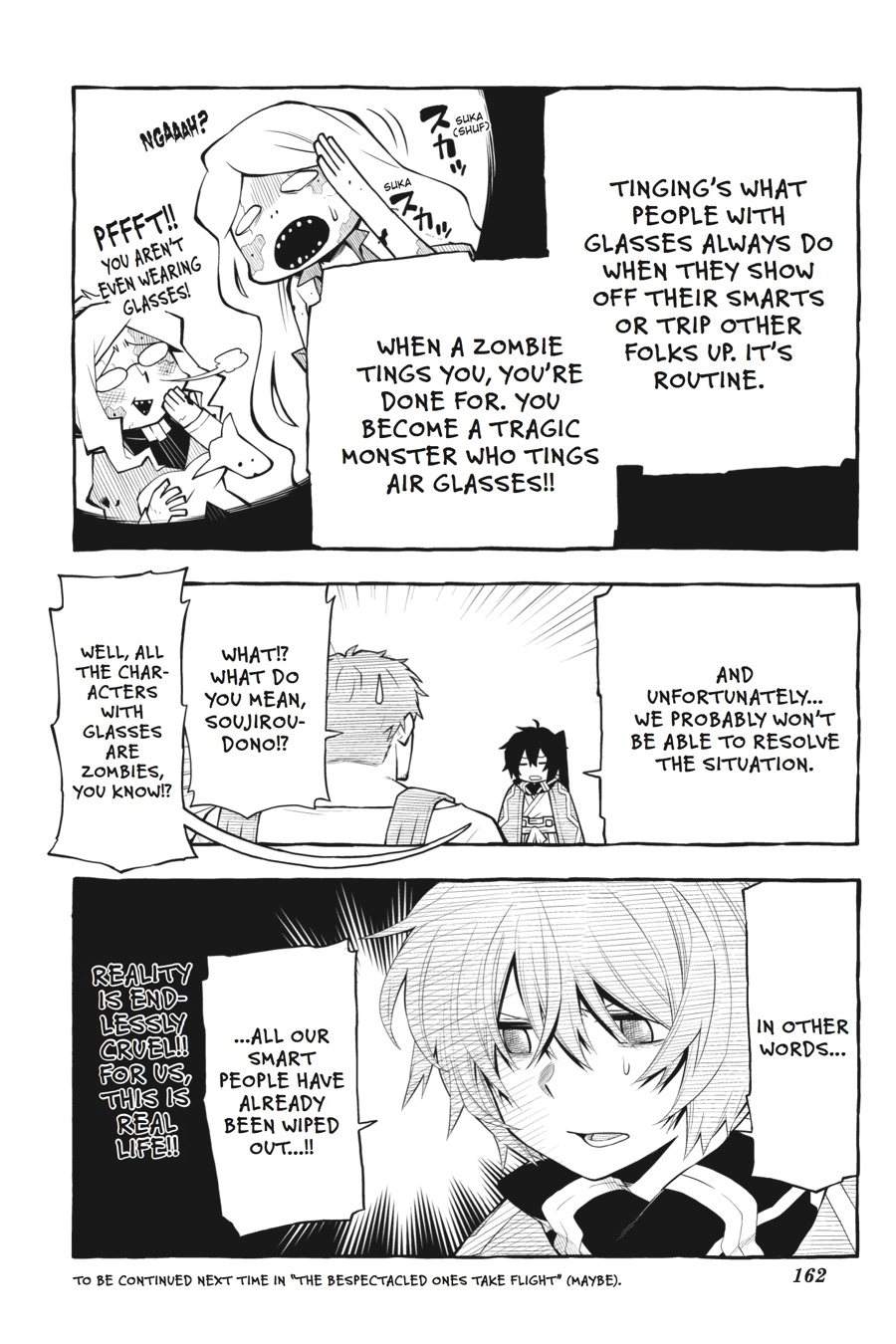 Log Horizon Chapter 41.5 page 16 - 
