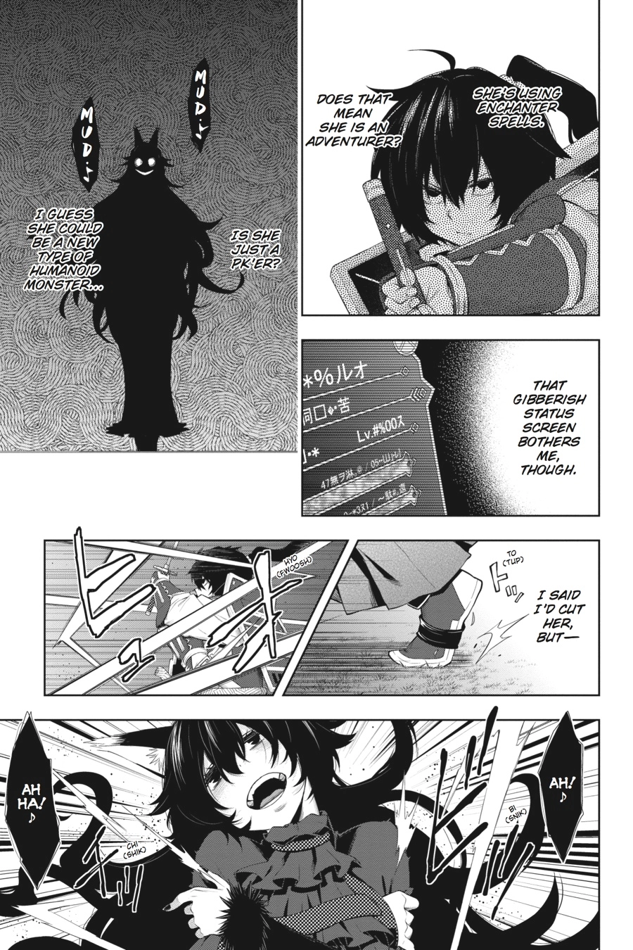 Log Horizon Chapter 41 page 16 - 