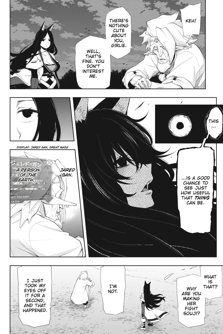 Log Horizon Chapter 41 page 22 - 