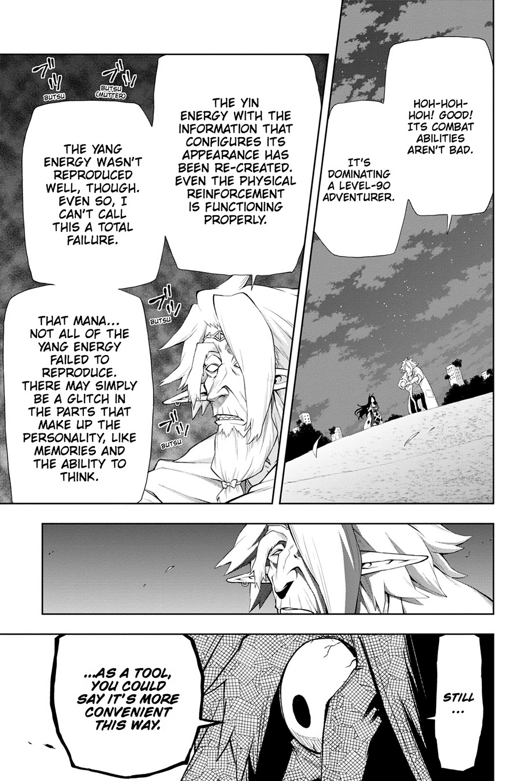 Log Horizon Chapter 42 page 16 - 