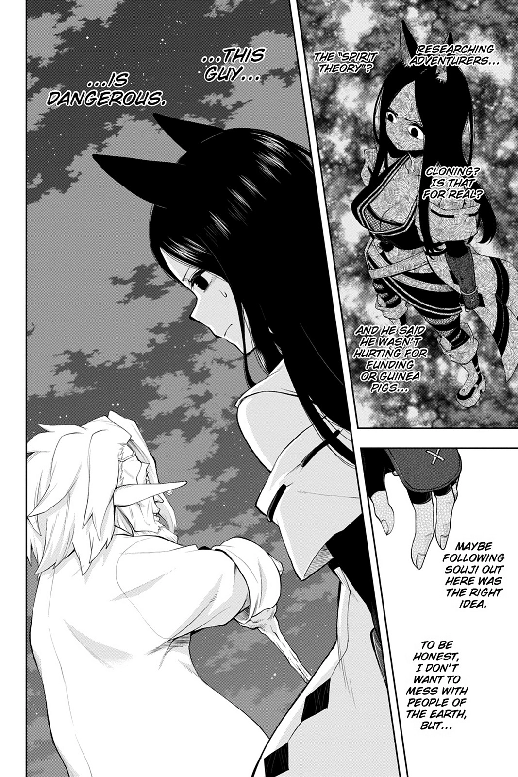 Log Horizon Chapter 42 page 25 - 