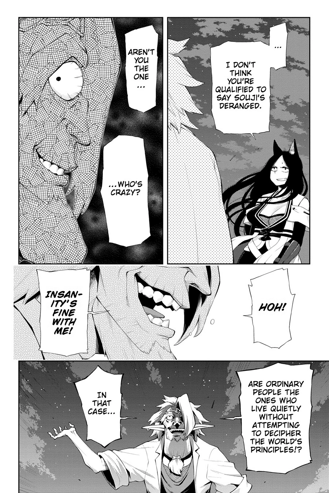Log Horizon Chapter 42 page 7 - 