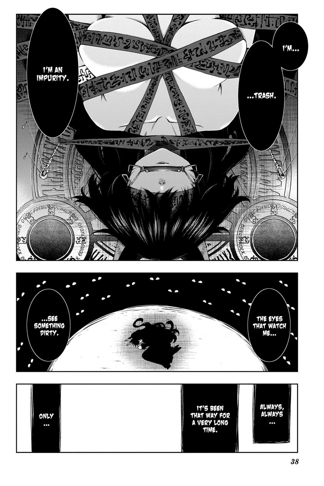 Log Horizon Chapter 43 page 12 - 