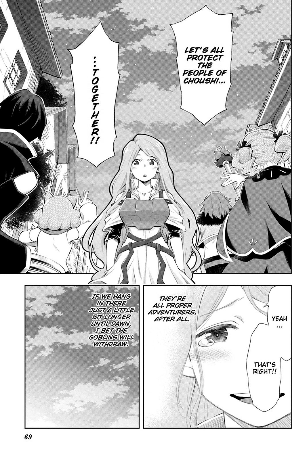 Log Horizon Chapter 44 page 17 - 