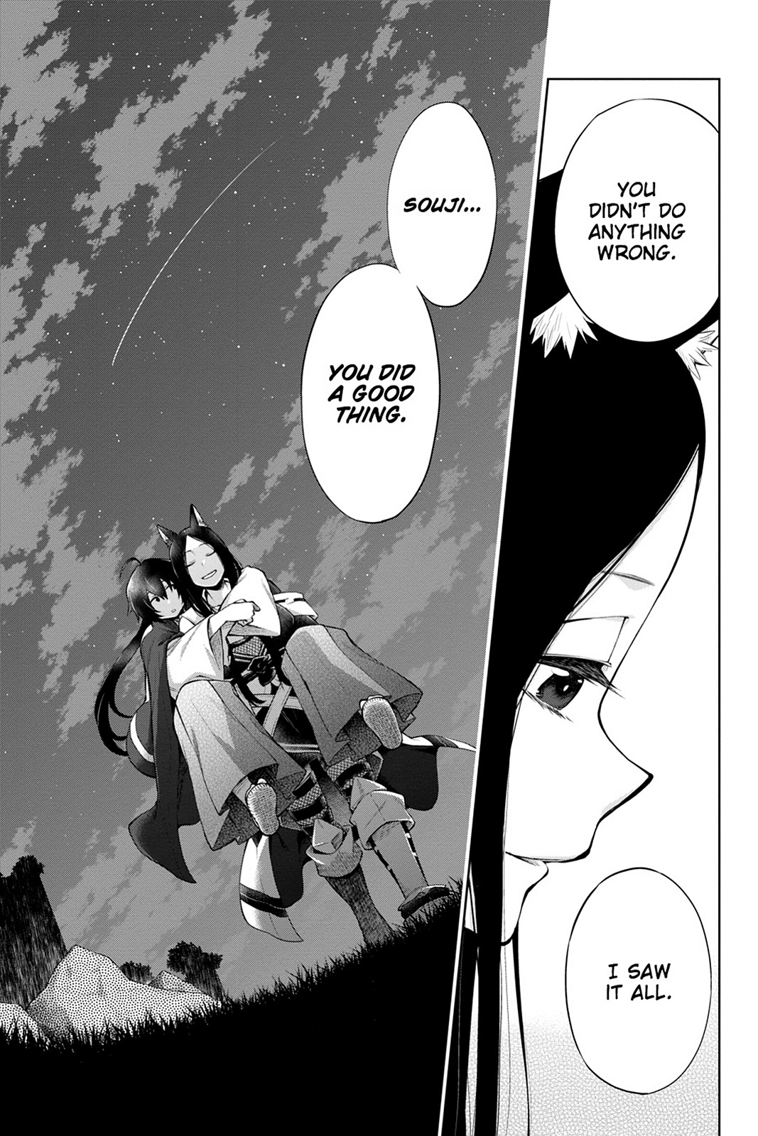 Log Horizon Chapter 44 page 7 - 
