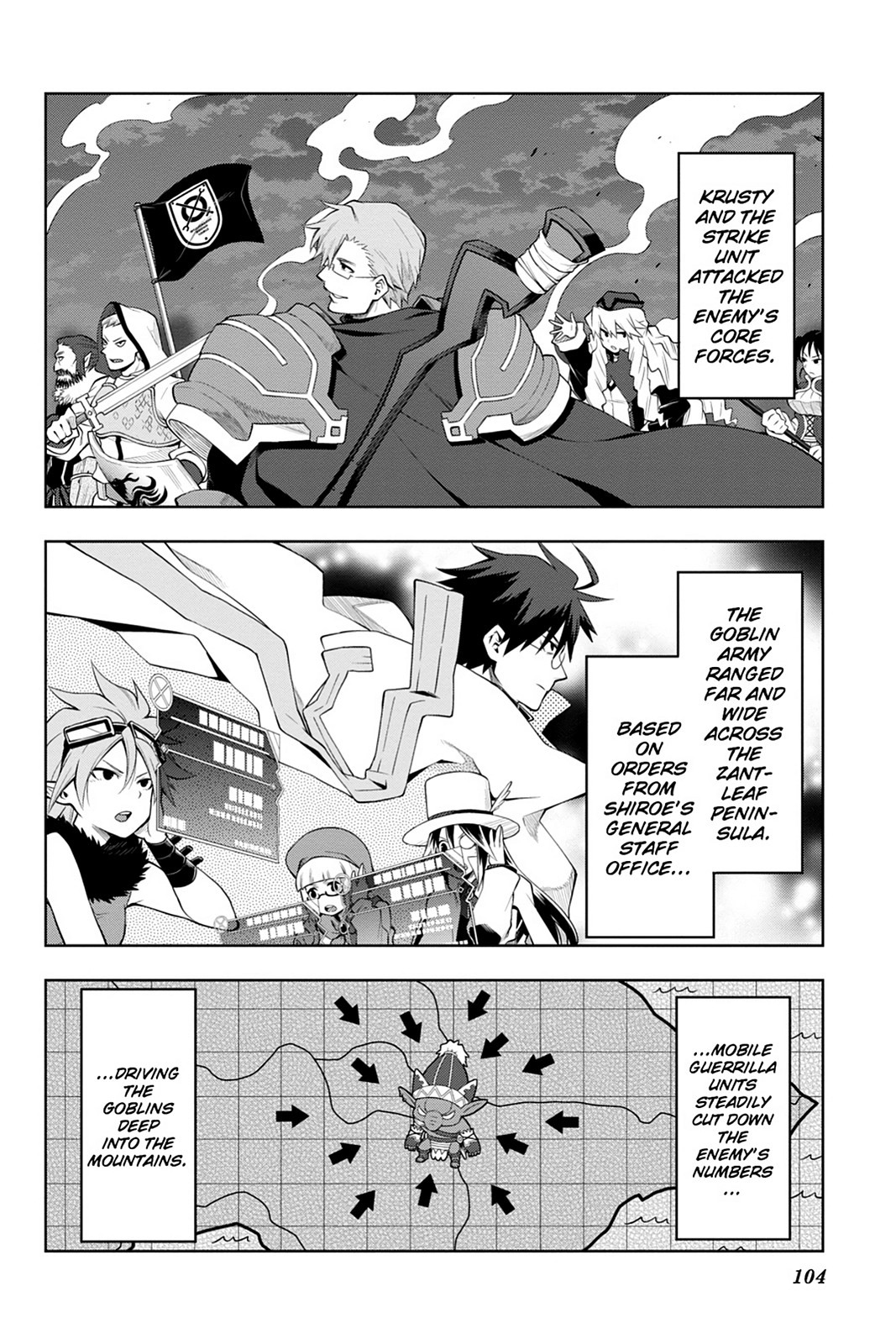 Log Horizon Chapter 45 page 14 - 