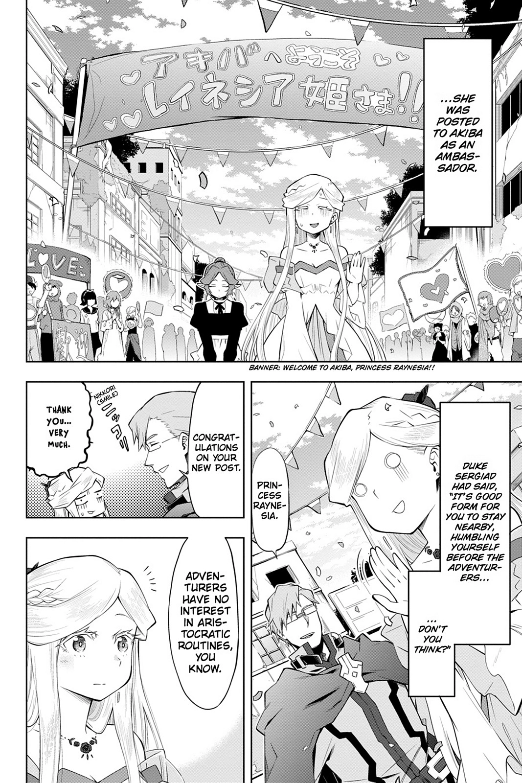 Log Horizon Chapter 45 page 24 - 