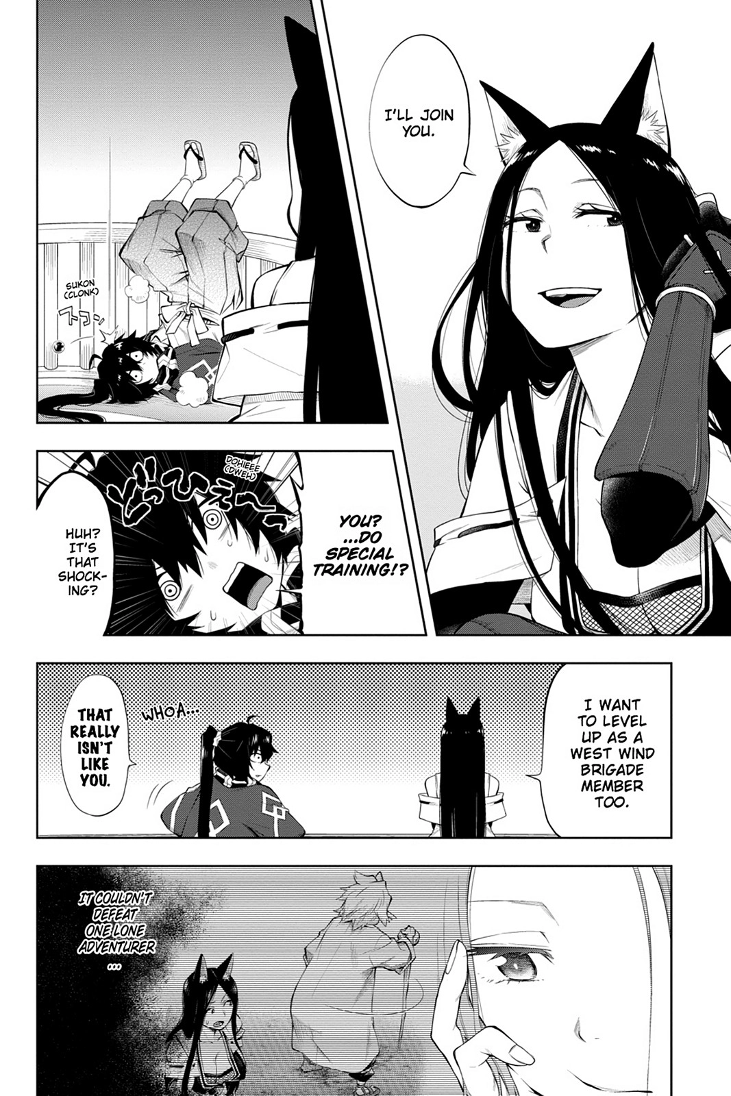 Log Horizon Chapter 45 page 5 - 