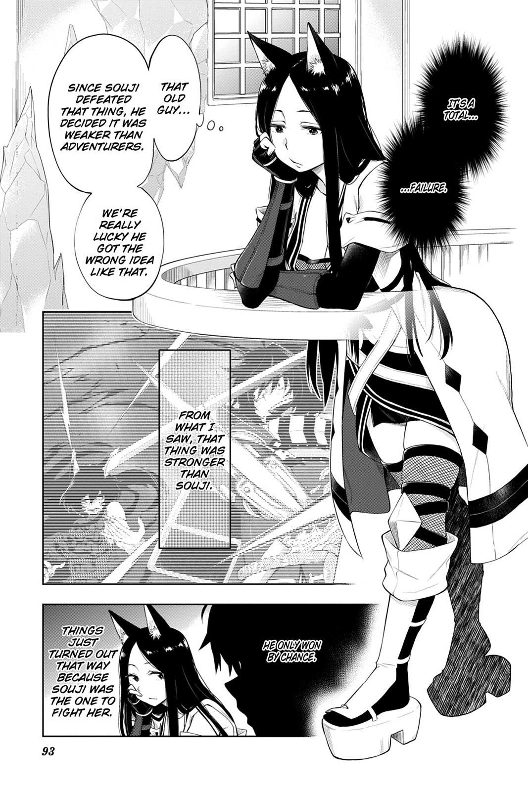 Log Horizon Chapter 45 page 6 - 