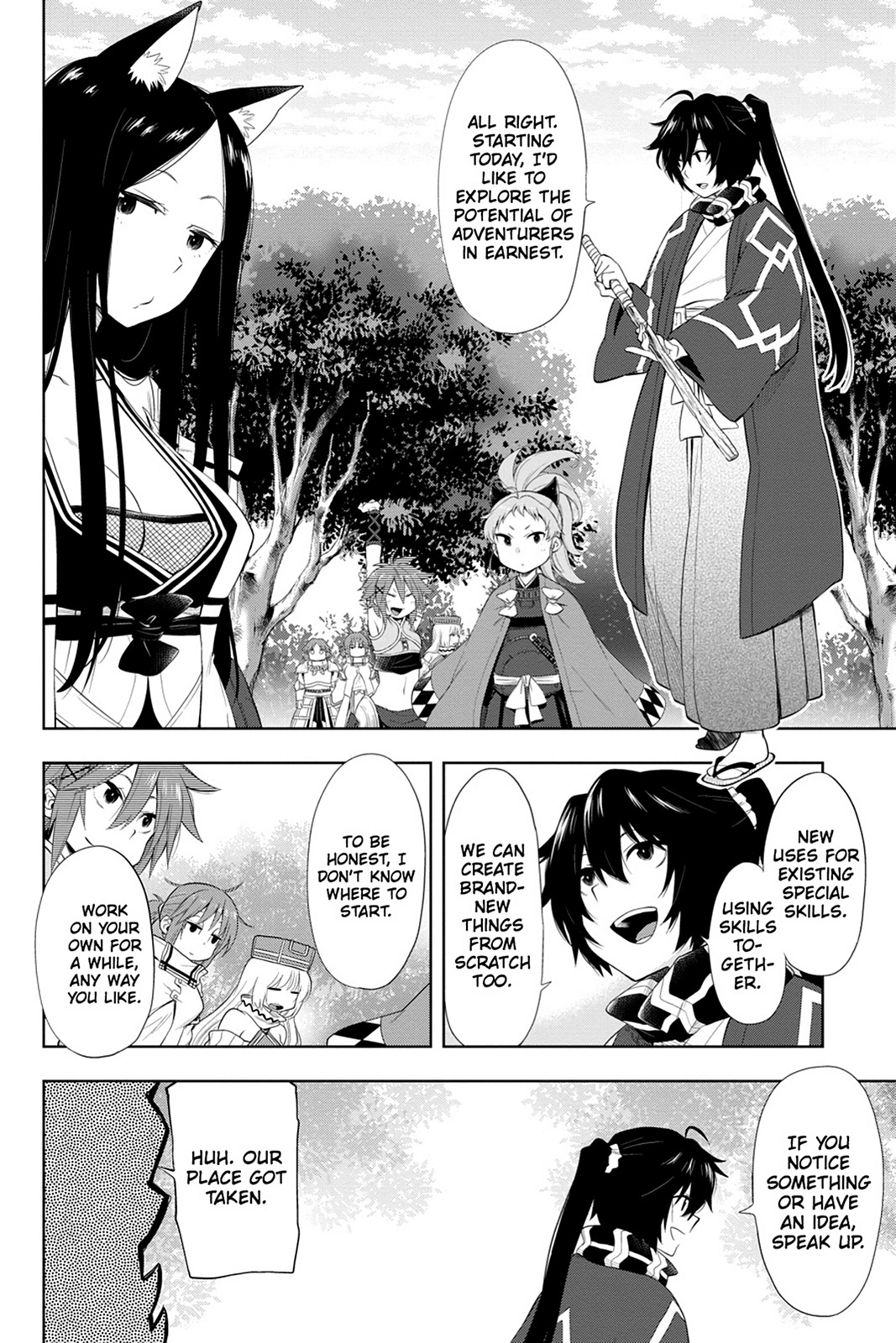 Log Horizon Chapter 46 page 11 - 