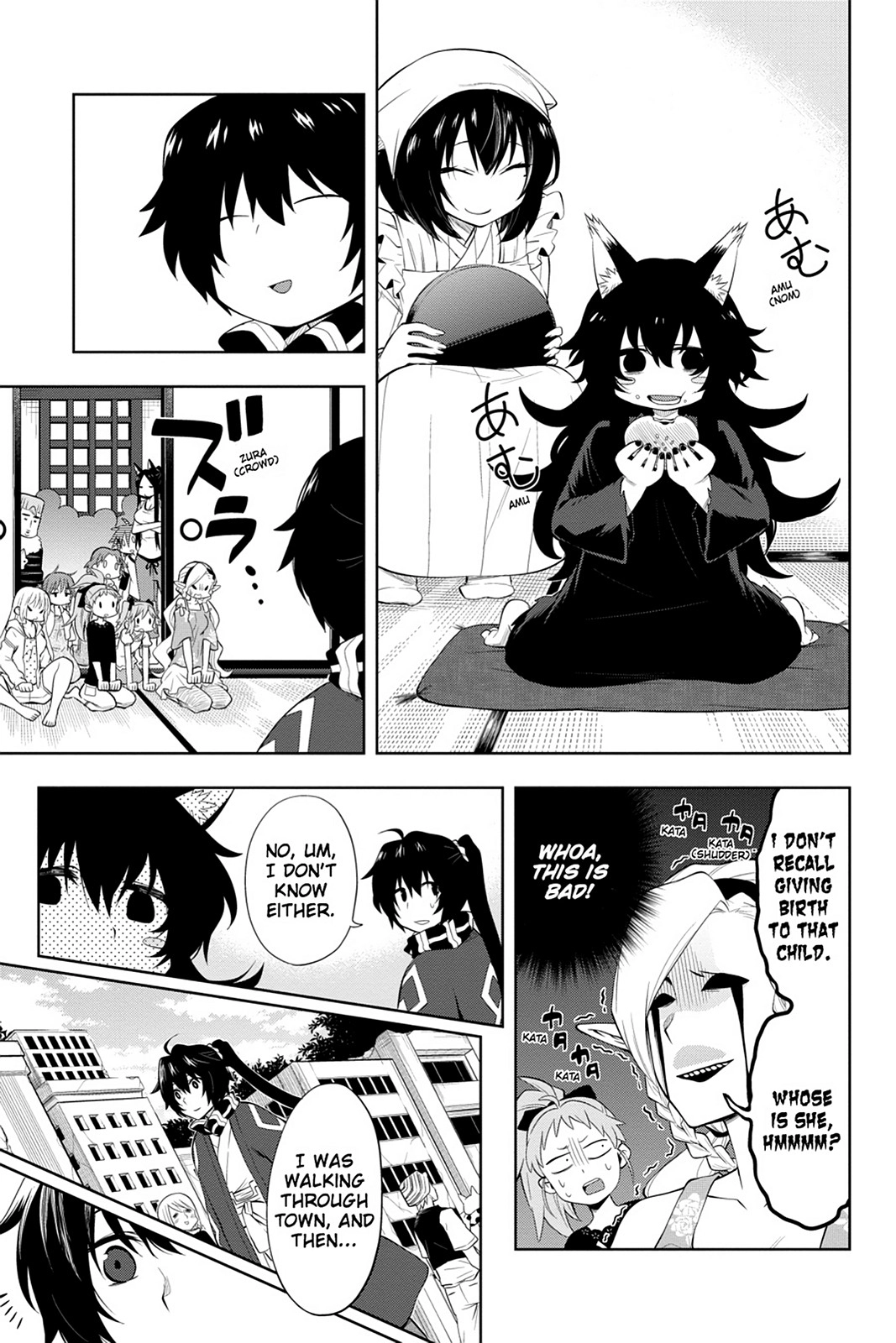 Log Horizon Chapter 46 page 3 - 