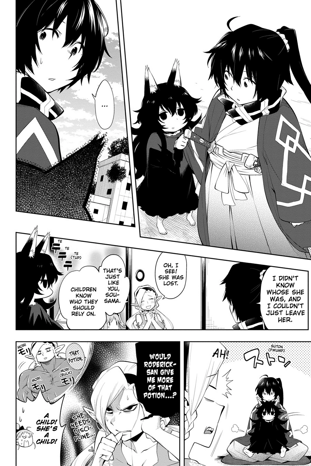 Log Horizon Chapter 46 page 4 - 