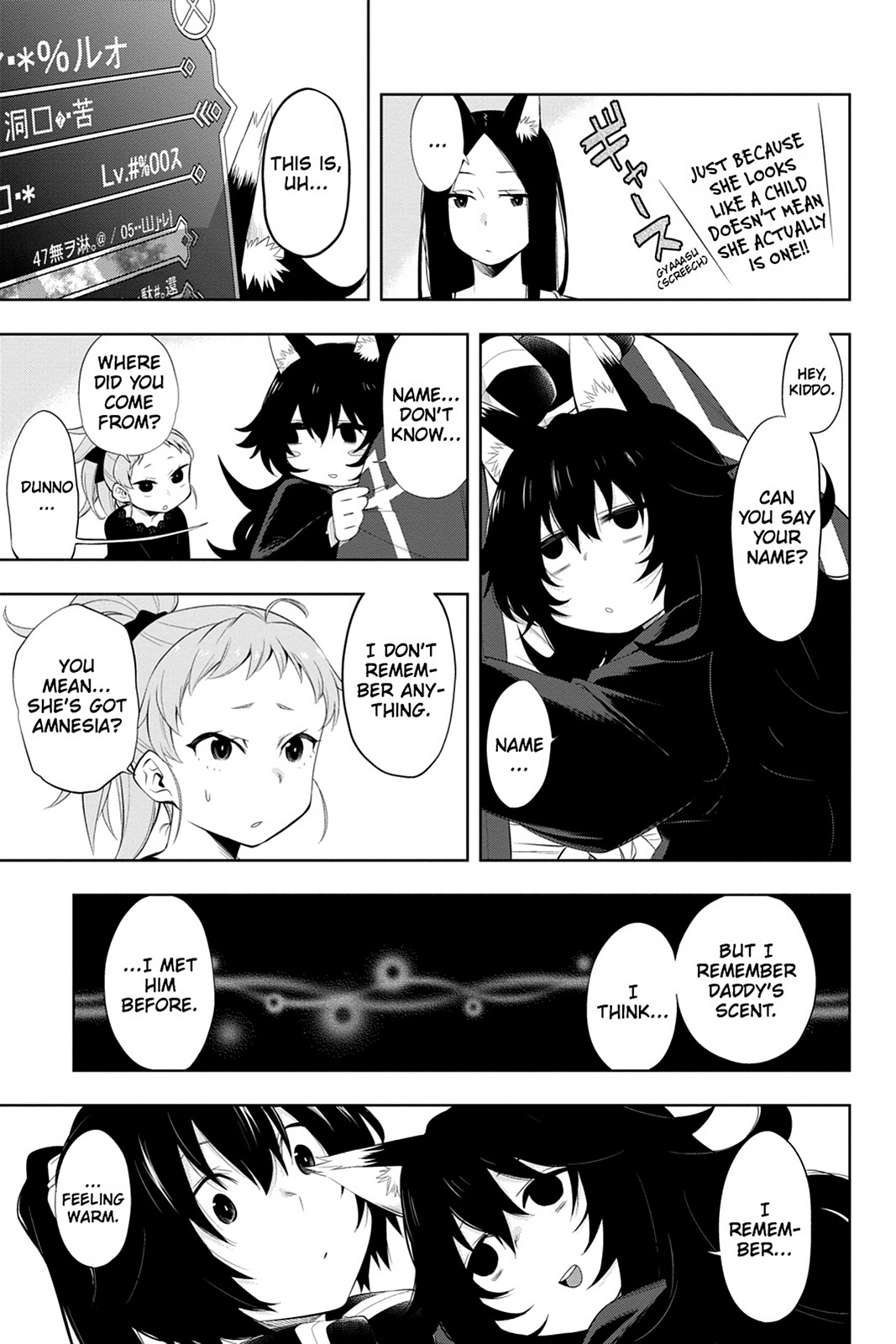 Log Horizon Chapter 46 page 5 - 