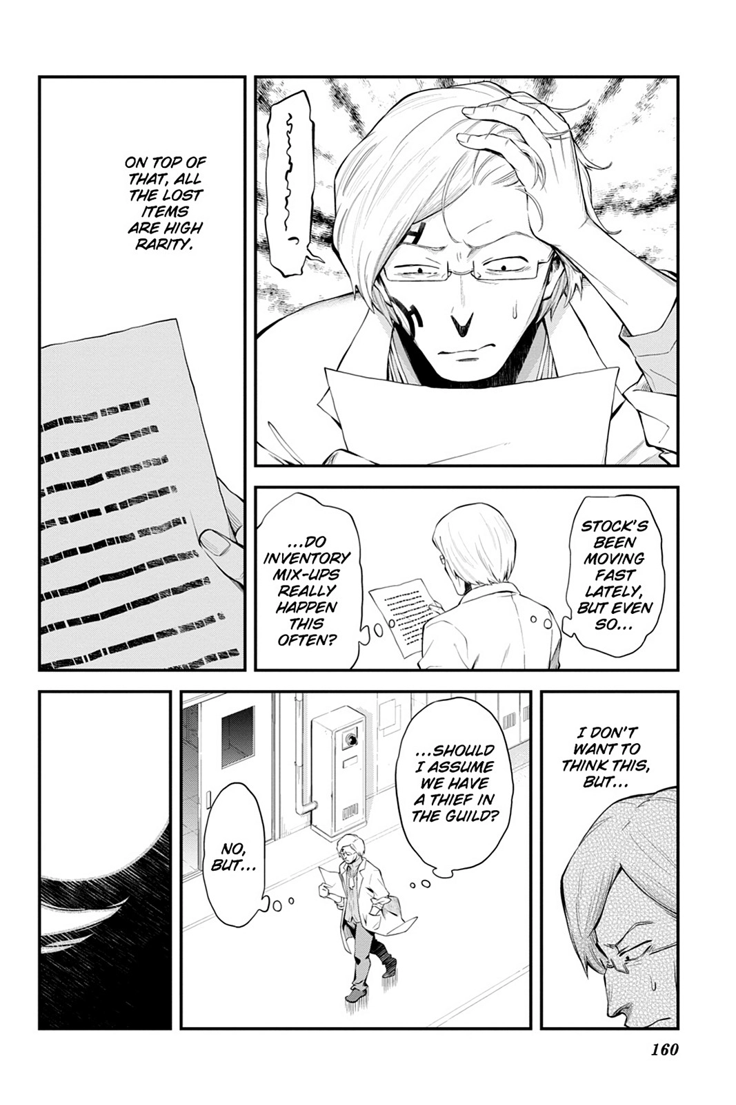 Log Horizon Chapter 47 page 14 - 