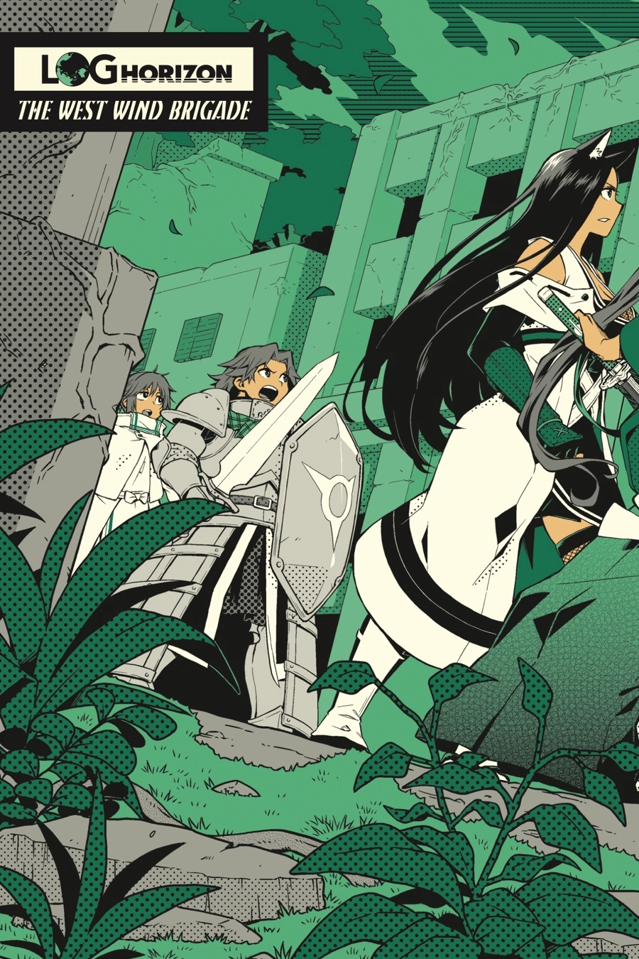 Log Horizon Chapter 48 page 2 - 