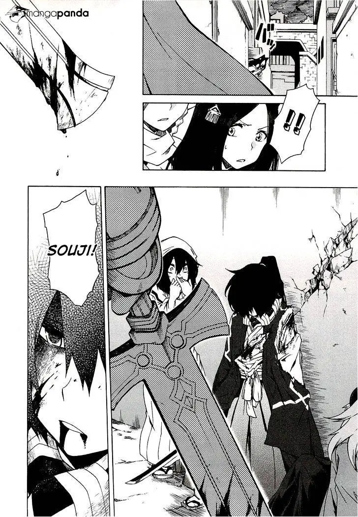 Log Horizon Chapter 5 page 11 - 