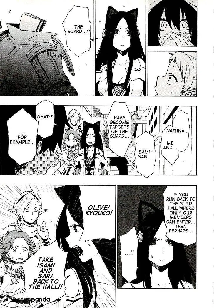 Log Horizon Chapter 5 page 12 - 