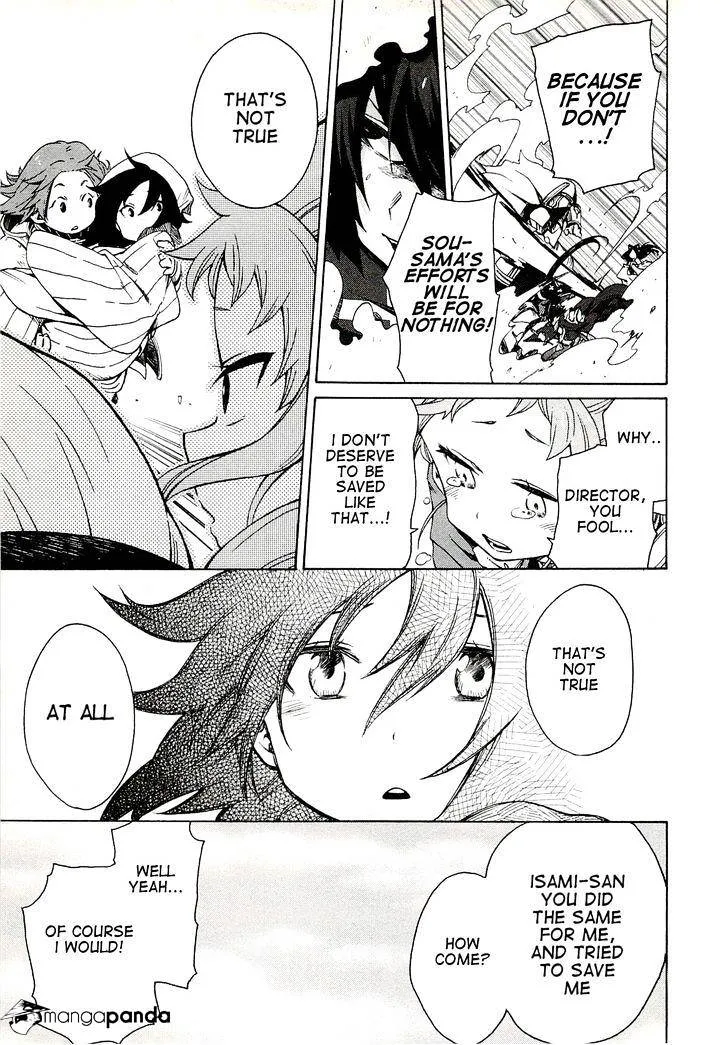 Log Horizon Chapter 5 page 18 - 