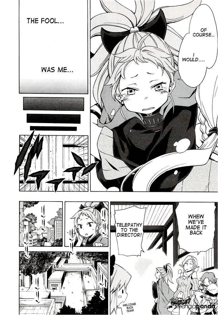 Log Horizon Chapter 5 page 19 - 