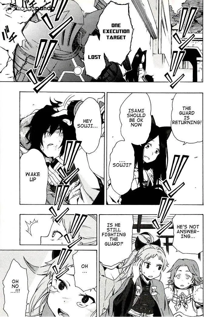 Log Horizon Chapter 5 page 20 - 