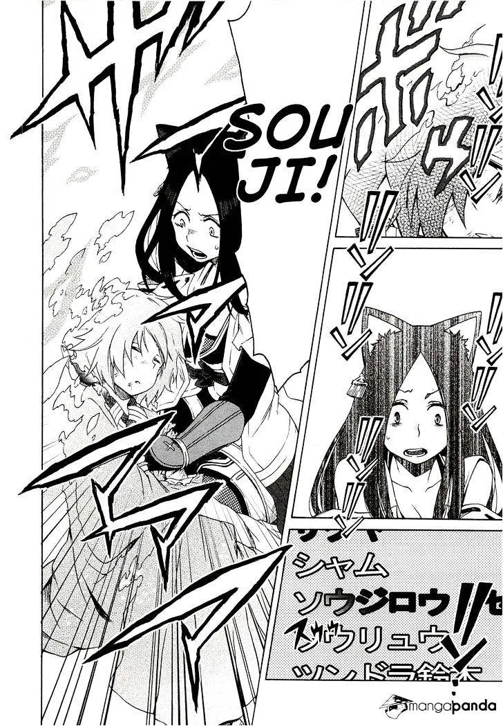 Log Horizon Chapter 5 page 21 - 