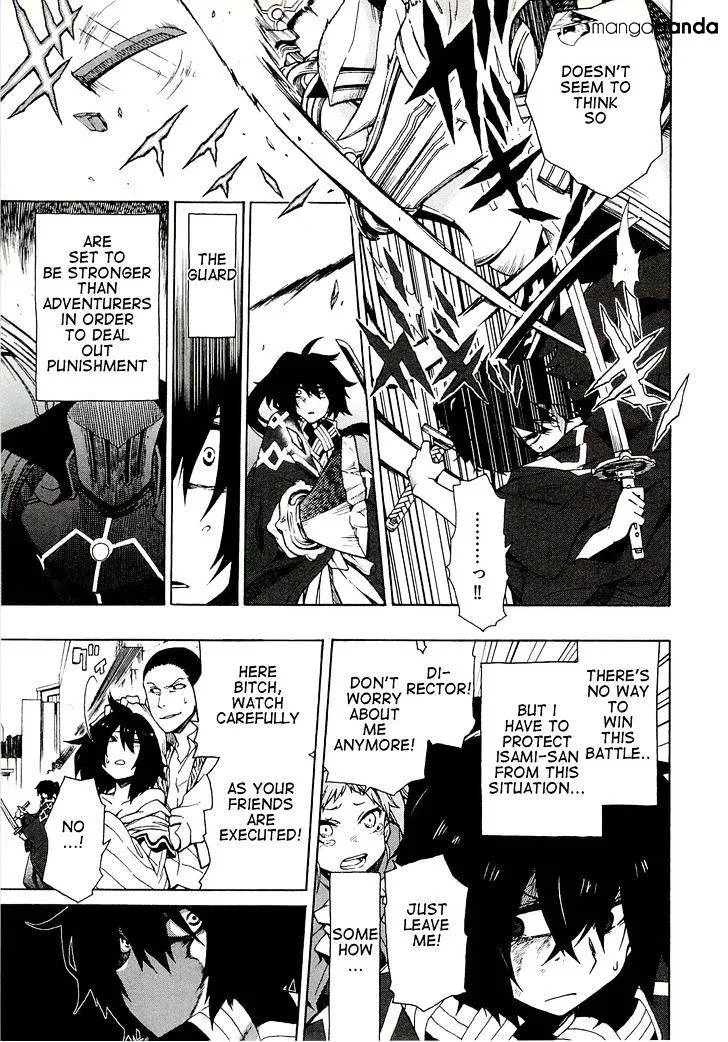 Log Horizon Chapter 5 page 5 - 