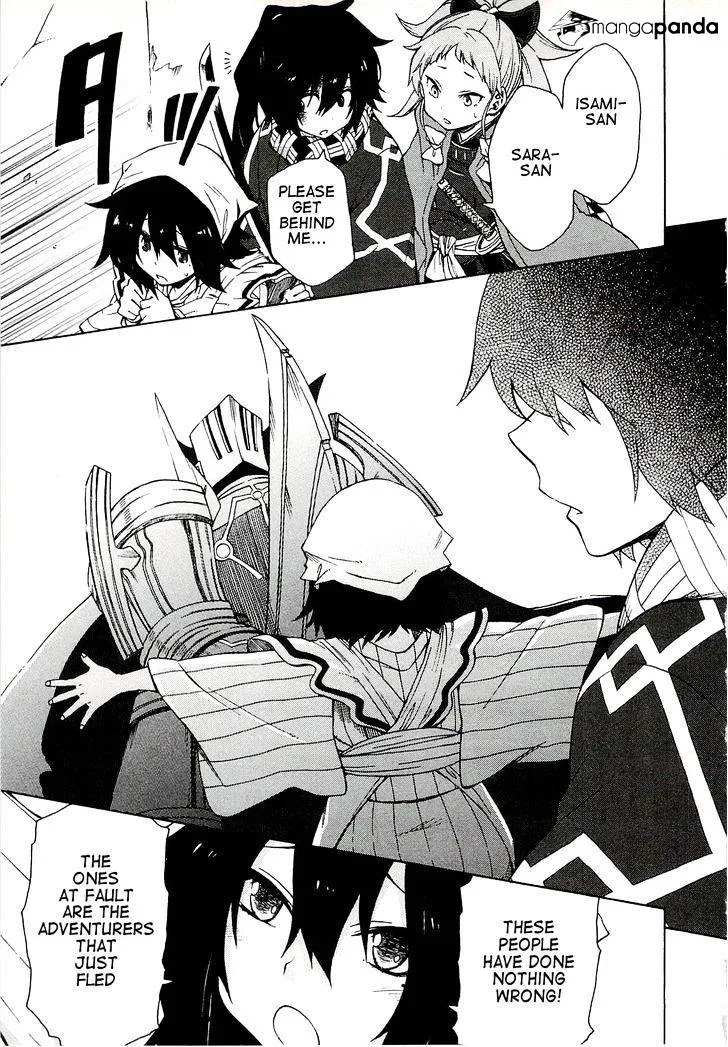 Log Horizon Chapter 5 page 9 - 