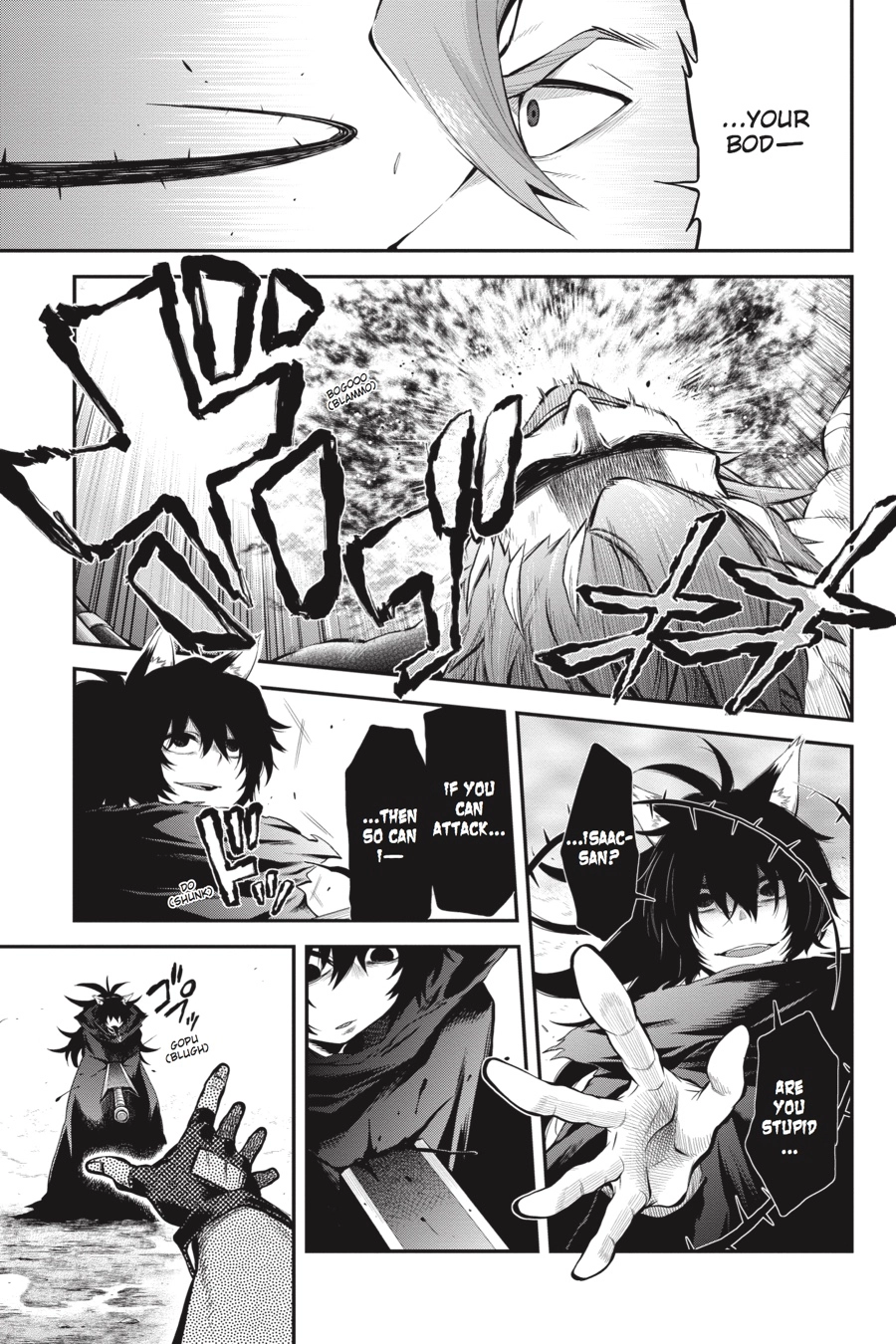 Log Horizon Chapter 51 page 3 - 