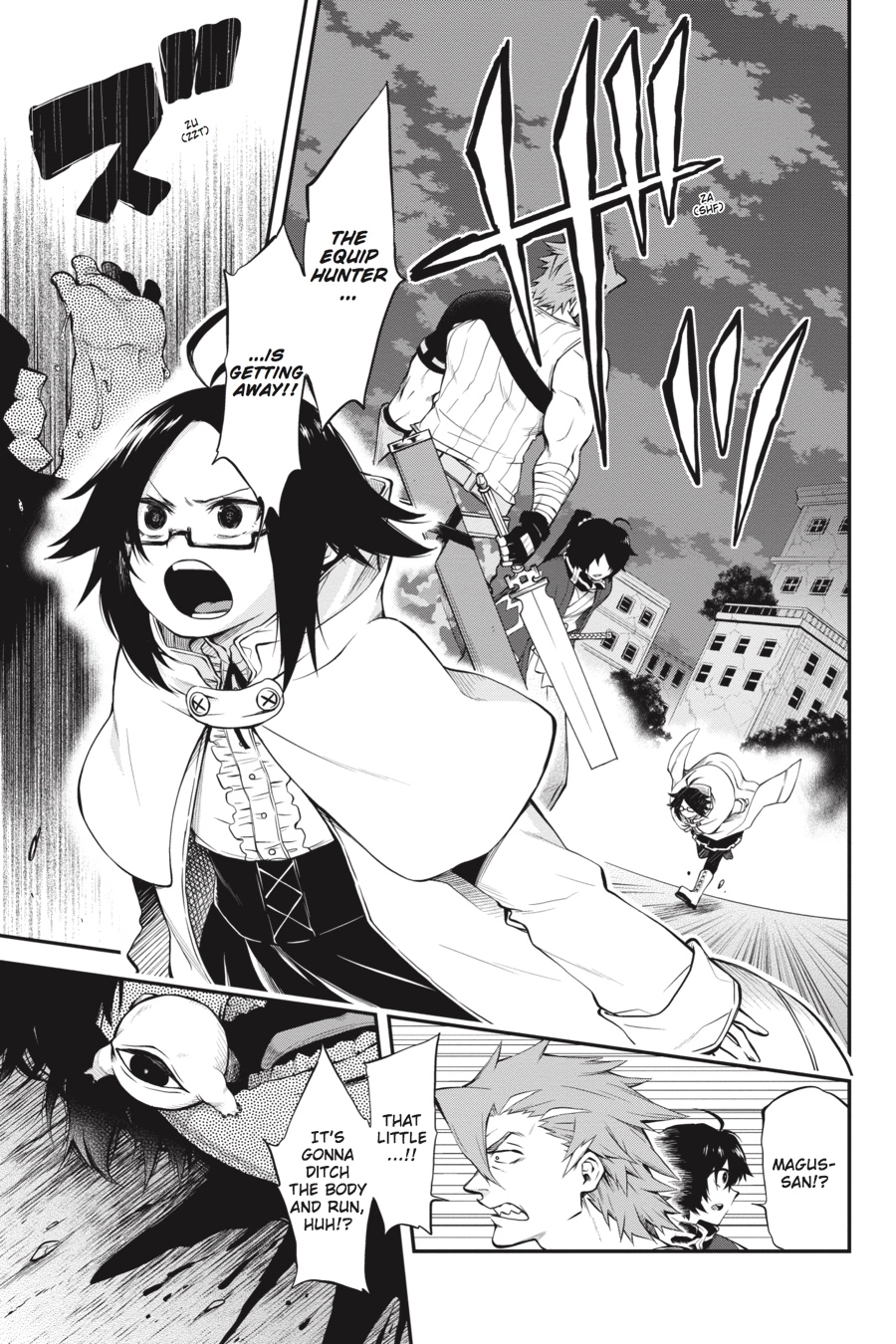 Log Horizon Chapter 52 page 18 - 