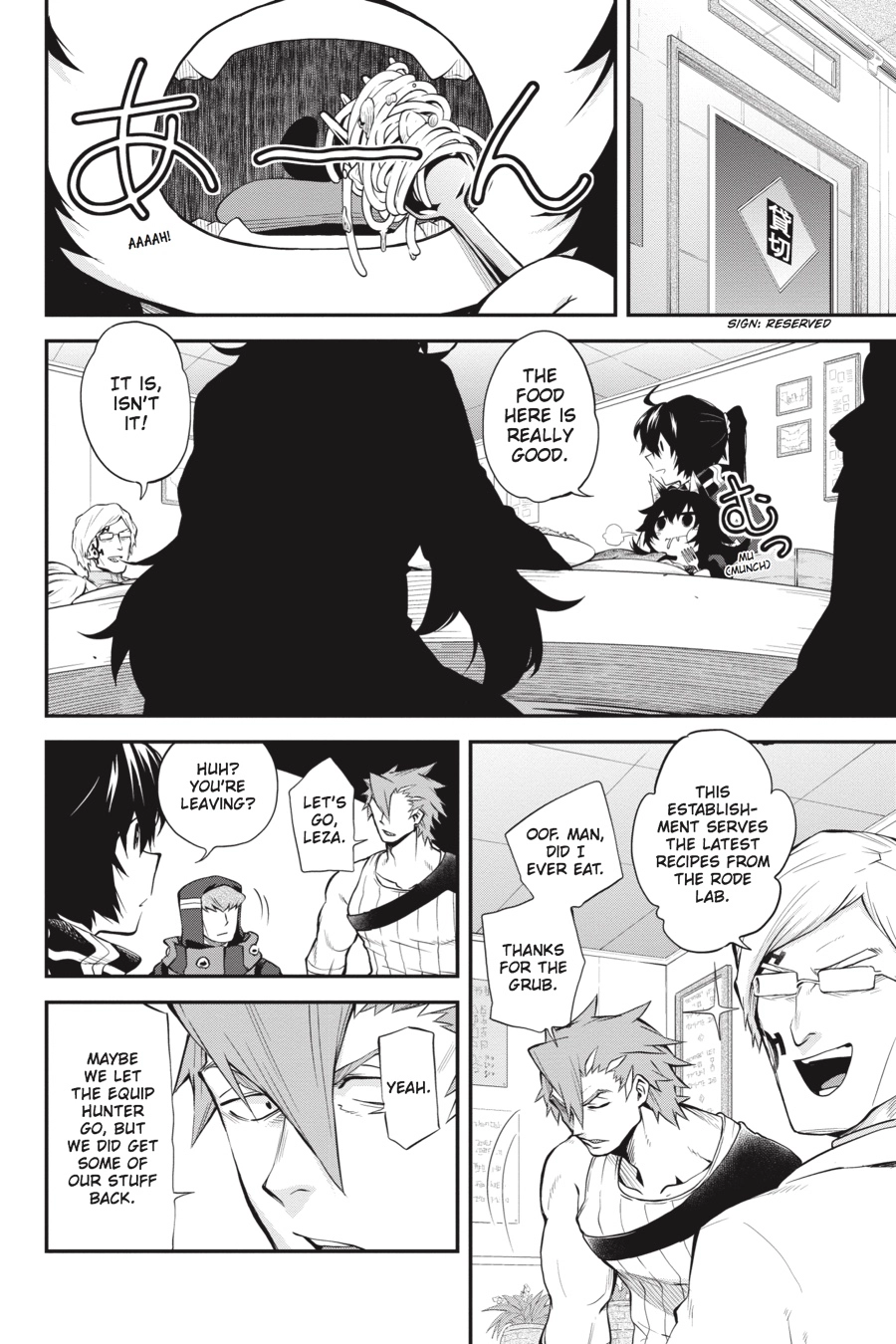 Log Horizon Chapter 53 page 4 - 
