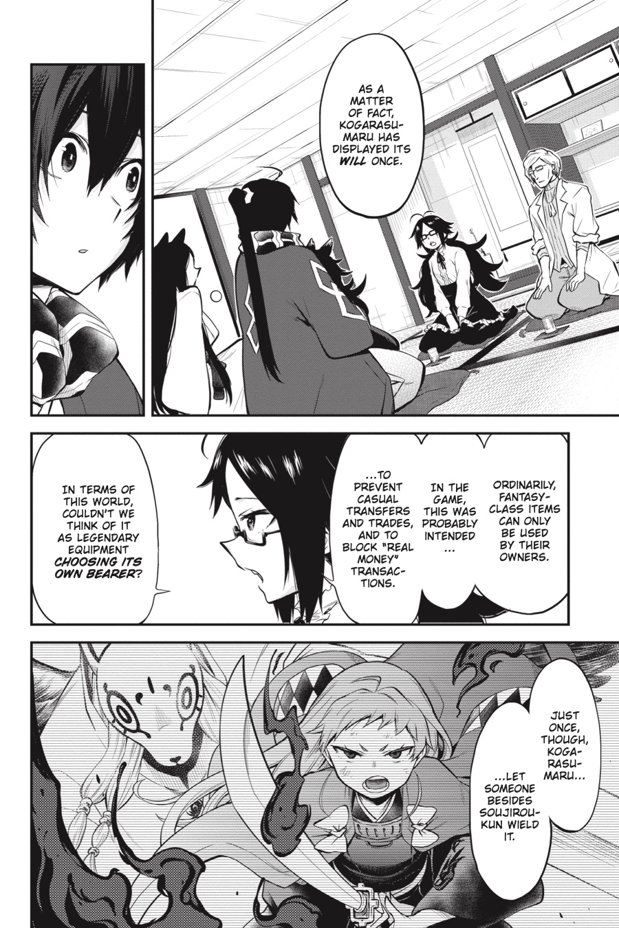 Log Horizon Chapter 54 page 21 - 