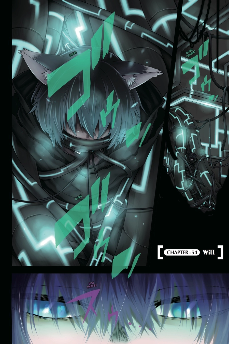 Log Horizon Chapter 54 page 5 - 